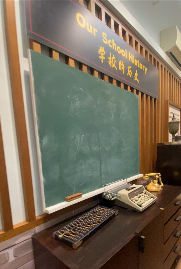 A chalkboard displayed as artefact.